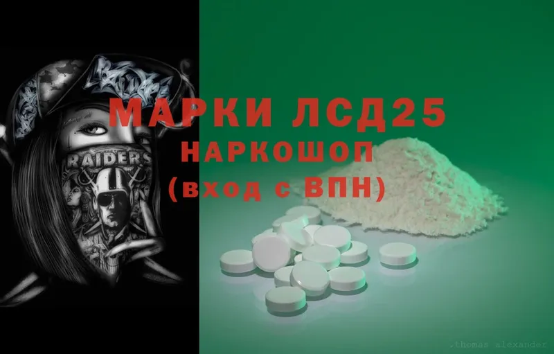 ЛСД экстази ecstasy  Искитим 