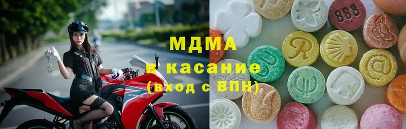 МДМА Molly  кракен вход  Искитим  купить наркоту 