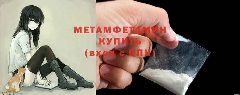 МЕТАМФЕТАМИН витя Искитим